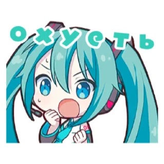 Sticker from агрессивный секай