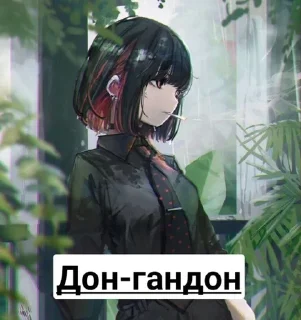 🌟 emoji Я Галя Telegram sticker 5 of 16