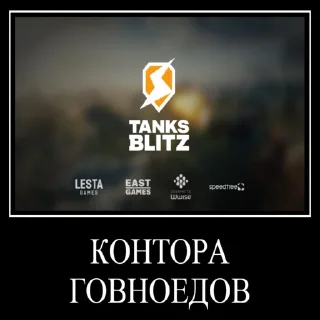 Sticker from Агрессивный стикерпак
