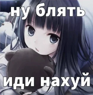 Sticker from зхц писка @Ctikerubot
