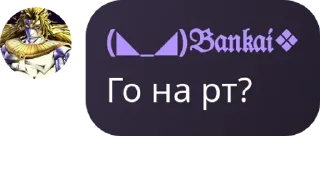 Sticker from Bankai sticks