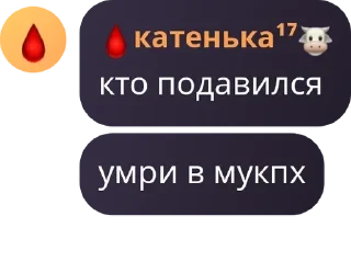 Sticker from ... pack by @QuotLyBot