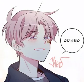 Sticker from 💗доджин💗
