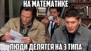 Sticker from СупернатуралЫ