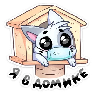 😌 emoji Бисквит @Nyasticks Telegram sticker 1 of 50
