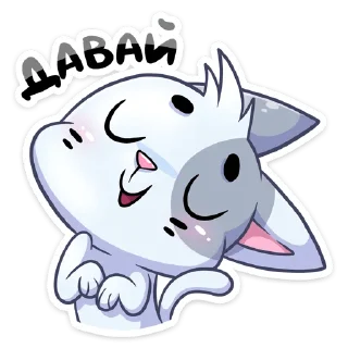 😌 emoji Бисквит @Nyasticks Telegram sticker 24 of 50