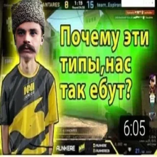 Зате не Скороп @tarazikum42 sticker 3