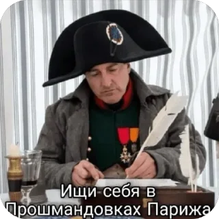 Sticker from Napoléon Bonaparte