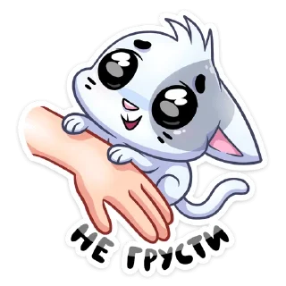 🙃 emoji Бисквит @Nyasticks Telegram sticker 22 of 50