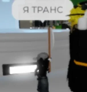 Sticker from КУЛЬТ ПИКМЕ БАБКИ