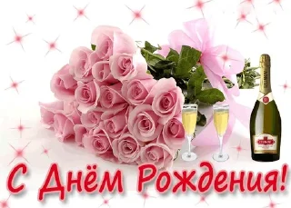 Sticker from открытки