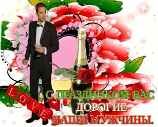 Sticker from открытки