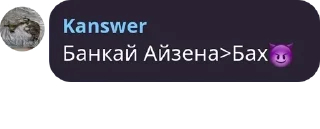 😈 emoji Флудилка в Сапогах pack by @QuotLyBot Telegram sticker 17 of 120