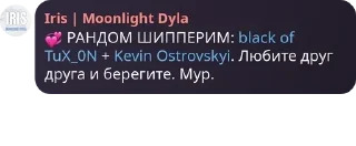 💞 emoji Флудилка в Сапогах pack by @QuotLyBot Telegram sticker 20 of 120