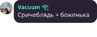 🏋 emoji Флудилка в Сапогах pack by @QuotLyBot Telegram sticker 7 of 120