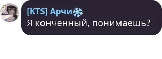 🏏 emoji Флудилка в Сапогах pack by @QuotLyBot Telegram sticker 5 of 120
