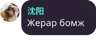🐯 emoji Флудилка в Сапогах pack by @QuotLyBot Telegram sticker 10 of 120