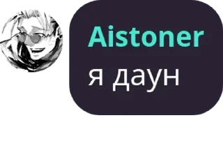 🇵🇰 emoji Флудилка в Сапогах pack by @QuotLyBot Telegram sticker 6 of 120