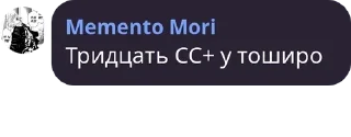 ⚙️ emoji Флудилка в Сапогах pack by @QuotLyBot Telegram sticker 14 of 120