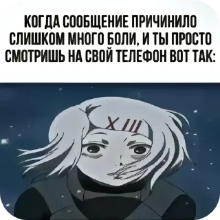 🖼 emoji Девушка к которой все плохо относились: Telegram sticker 2 of 17