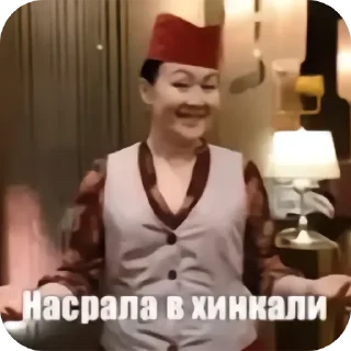 💡 emoji Девушка к которой все плохо относились: Telegram sticker 10 of 17