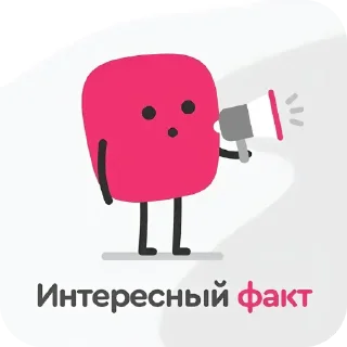 🙂 emoji Девушка к которой все плохо относились: Telegram sticker 5 of 17