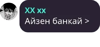 🦢 emoji Флудилка в Сапогах pack by @QuotLyBot Telegram sticker 16 of 120