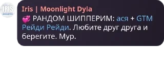 💞 emoji Флудилка в Сапогах pack by @QuotLyBot Telegram sticker 22 of 120