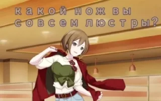 🥹 emoji люти сериал секайчики Telegram sticker 20 of 28