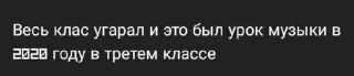 🕣 emoji Дауны в комментариях Telegram sticker 8 of 44