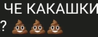 💩 emoji Дауны в комментариях Telegram sticker 14 of 44
