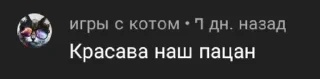 👍 emoji Дауны в комментариях Telegram sticker 9 of 44