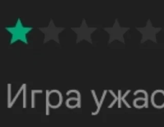 👎 emoji Дауны в комментариях Telegram sticker 19 of 44