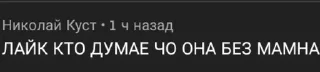 👍 emoji Дауны в комментариях Telegram sticker 24 of 44