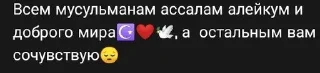 🤡 emoji Дауны в комментариях Telegram sticker 10 of 44
