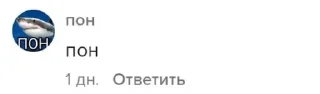 🦈 emoji Дауны в комментариях Telegram sticker 22 of 44