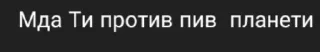 🙄 emoji Дауны в комментариях Telegram sticker 11 of 44