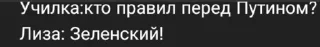 🇺🇦 emoji Дауны в комментариях Telegram sticker 7 of 44