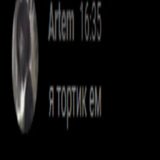 Sticker from зачем
