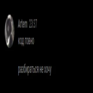 Sticker from зачем