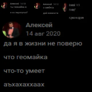 Sticker from зачем