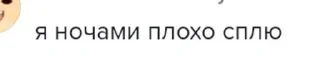 😴 emoji Дауны в комментариях Telegram sticker 17 of 44