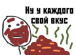 Sticker from На приколе @ksxkxs1