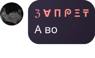 Sticker from 👽𐌺᧐ⲙнᥲᴛᥲ κ᧐ⲙɸ᧐ρᴛᥲ pack by @QuotLyBot