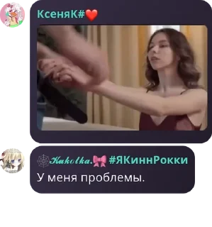 🇭🇳 emoji ВСТУПАЙТИ К НАМ В ФЛУД,ЗЛЫЕ ПОПЫ. Telegram sticker 8 of 119