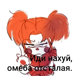 👄 emoji ВСТУПАЙТИ К НАМ В ФЛУД,ЗЛЫЕ ПОПЫ. Telegram sticker 10 of 119