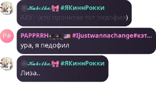 🚴‍♂️ emoji ВСТУПАЙТИ К НАМ В ФЛУД,ЗЛЫЕ ПОПЫ. Telegram sticker 11 of 119