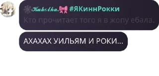 ⌛ emoji ВСТУПАЙТИ К НАМ В ФЛУД,ЗЛЫЕ ПОПЫ. Telegram sticker 9 of 119