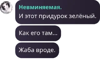 Sticker from ВСТУПАЙТИ К НАМ В ФЛУД,ЗЛЫЕ ПОПЫ.