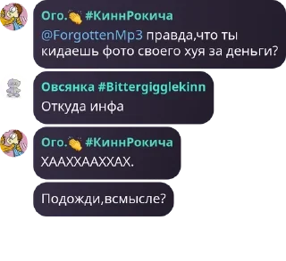 🏭 emoji ВСТУПАЙТИ К НАМ В ФЛУД,ЗЛЫЕ ПОПЫ. Telegram sticker 20 of 119